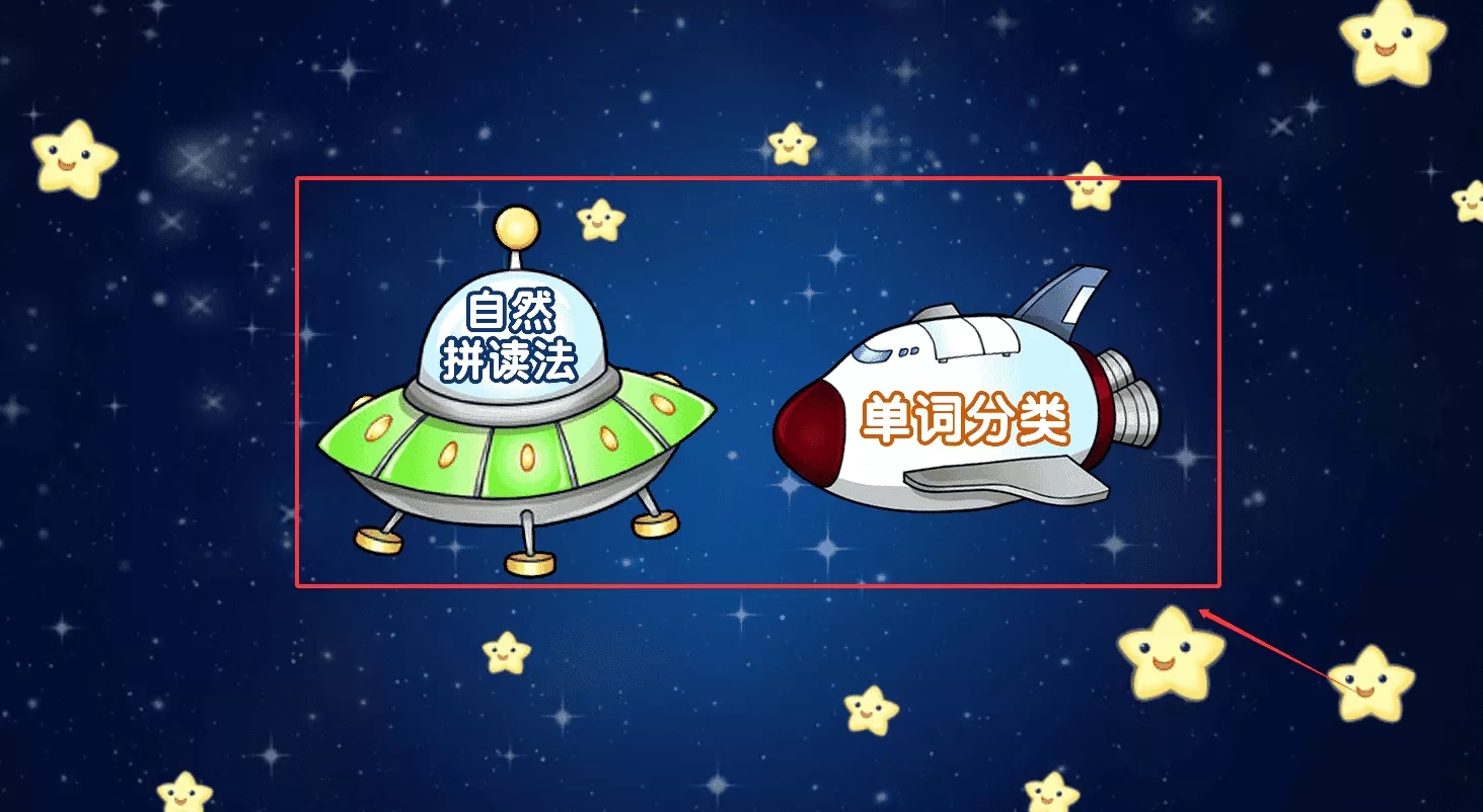 我爱英语