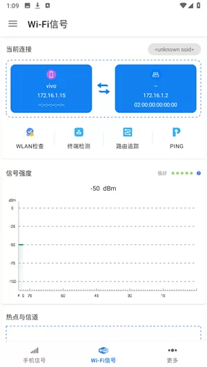 信号检测仪