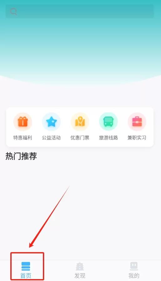 学僧