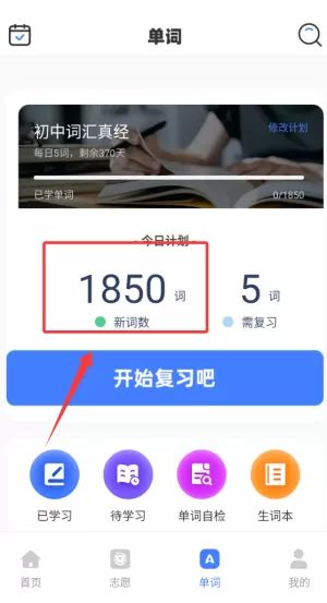 五岳教育