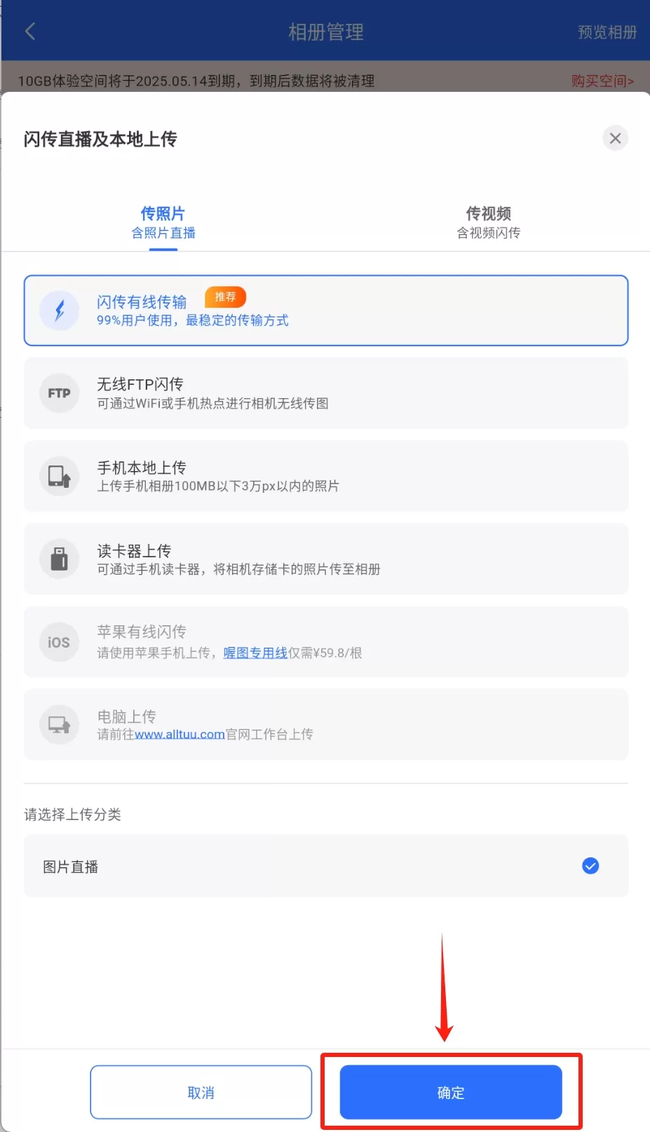 喔图云摄影