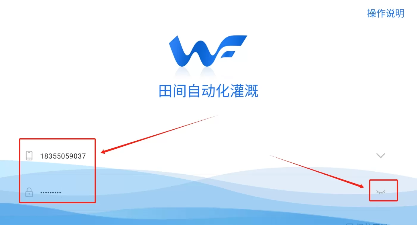 沃丰农业