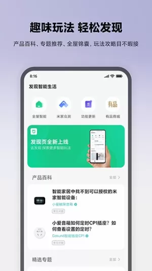小米行车记录仪