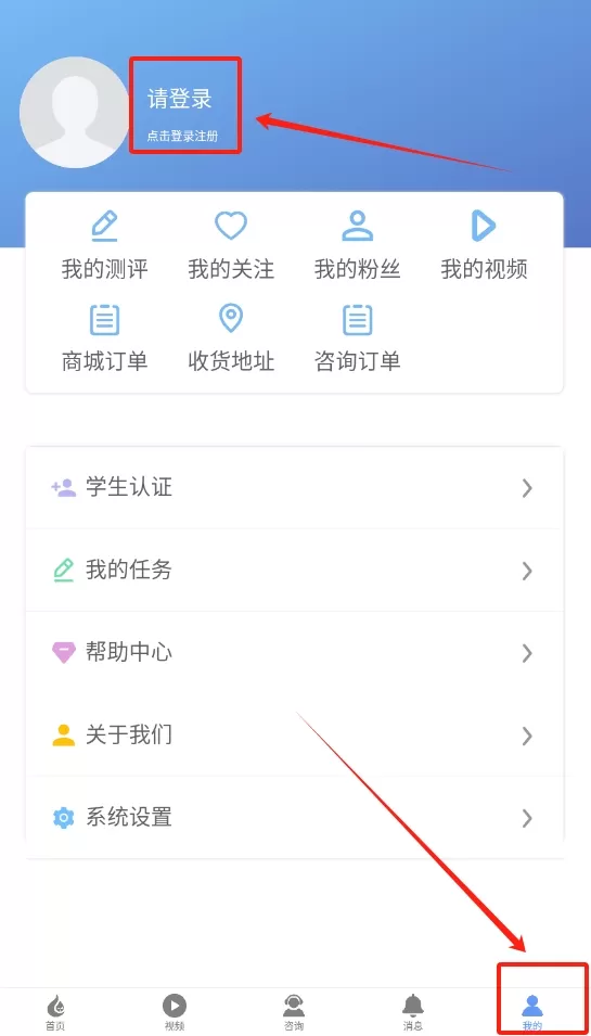 心理健康教育