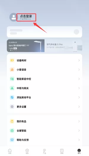 小米行车记录仪