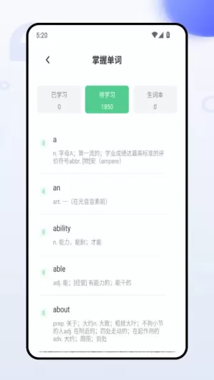五岳教育