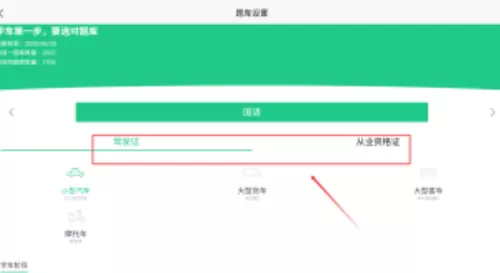 迅达克