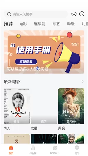 小柿子手机版