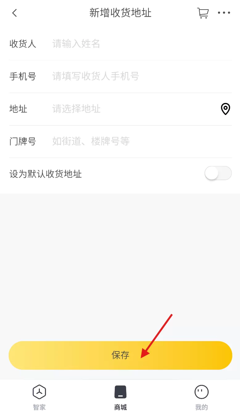 小立管家