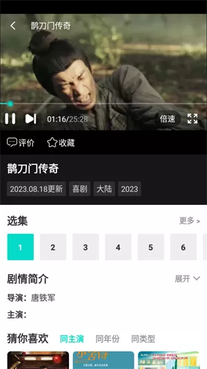 小宝影院