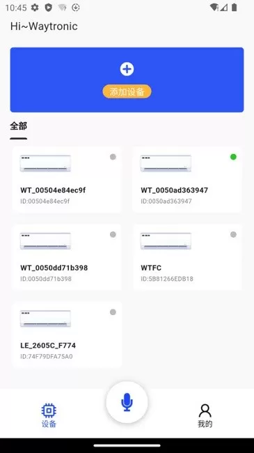 唯创之家智能家居