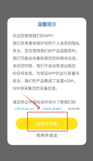 学习精灵