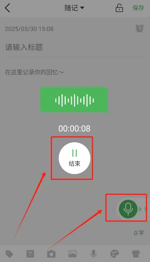 无忧备忘录