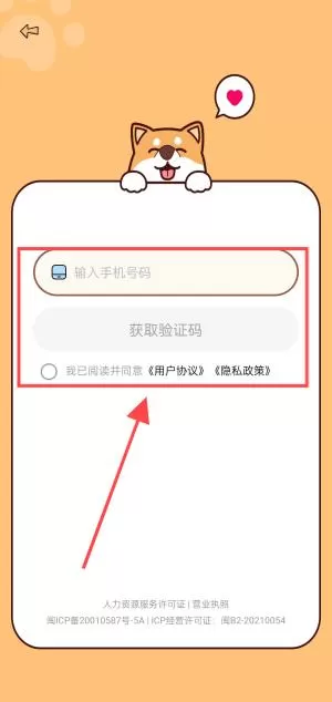 闲侠兼职