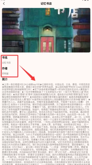 微读圣径