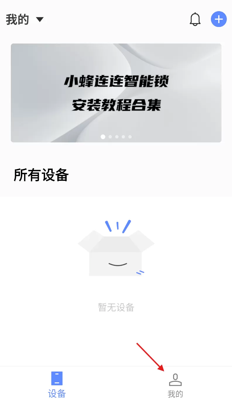 小蜂连连