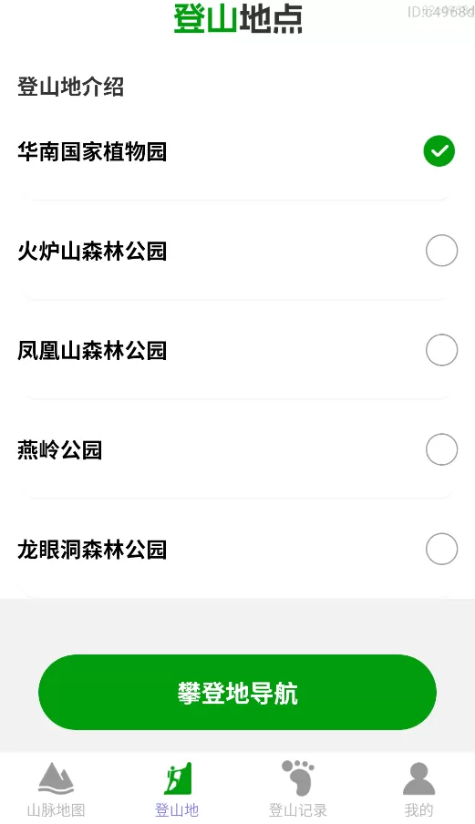 卫星3D全景地图app