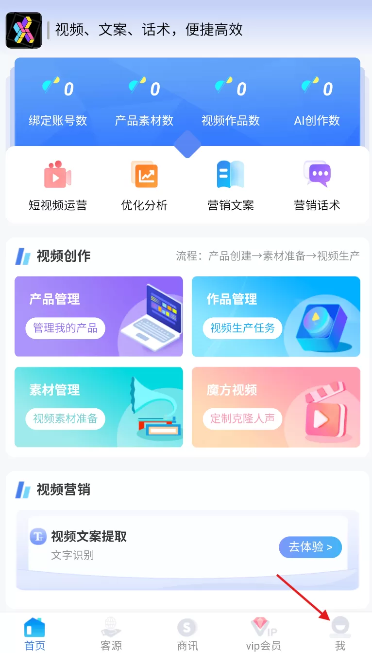 寻客魔方