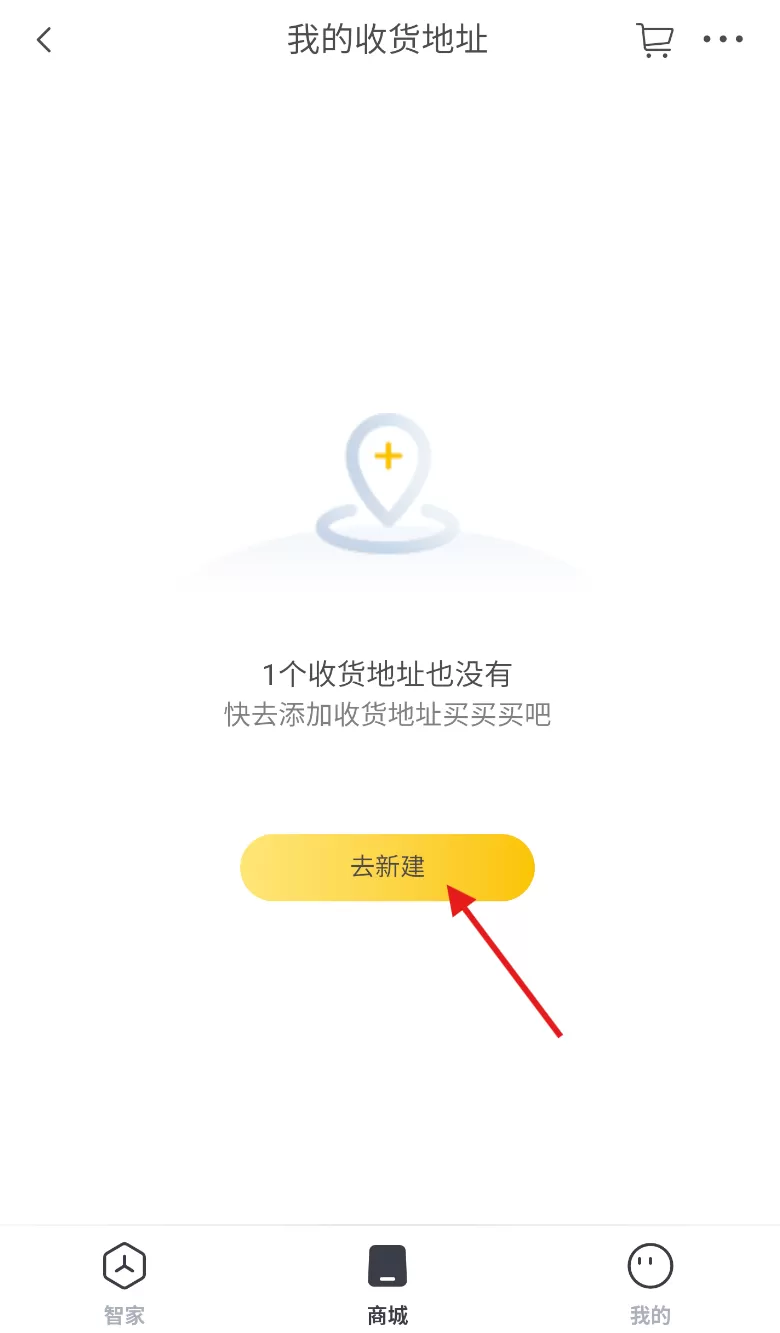 小立管家