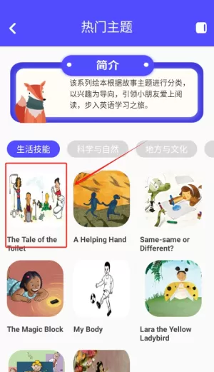 学习精灵