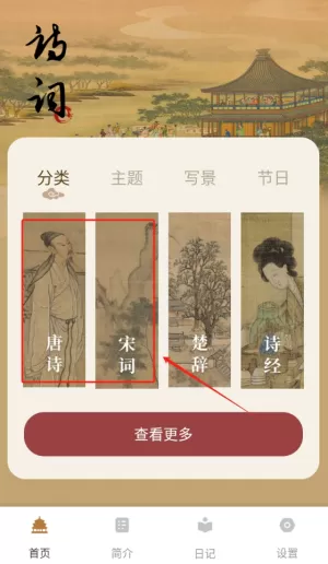 新旧约和合本