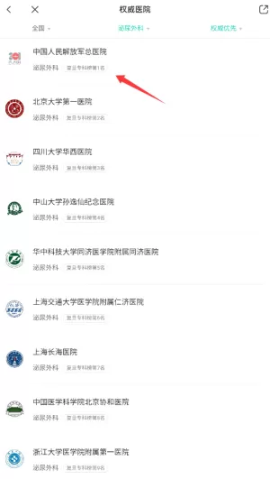 小荷健康