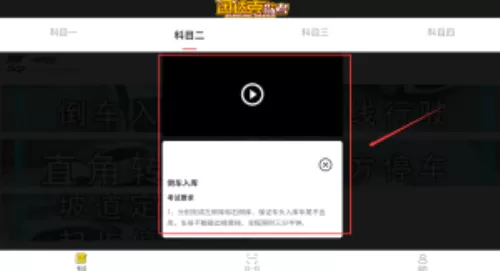 迅达克