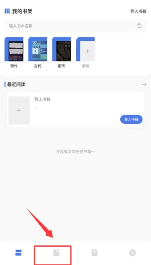 小白阅读器