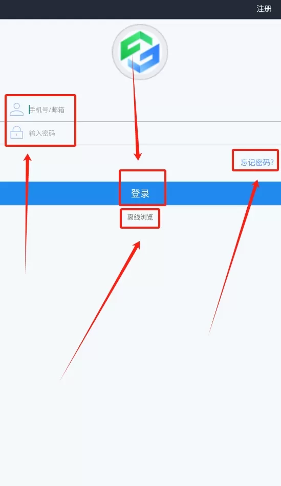 协筑
