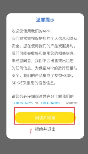 五岳教育