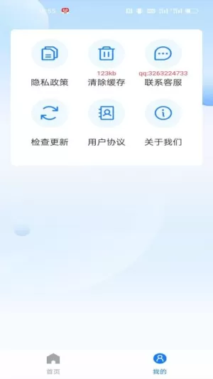 学法减分快