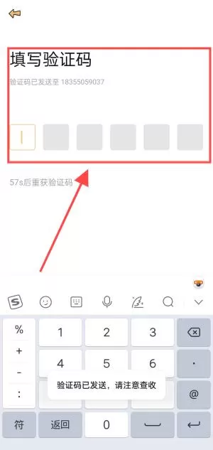 闲侠兼职