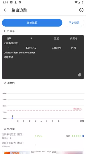 信号检测仪