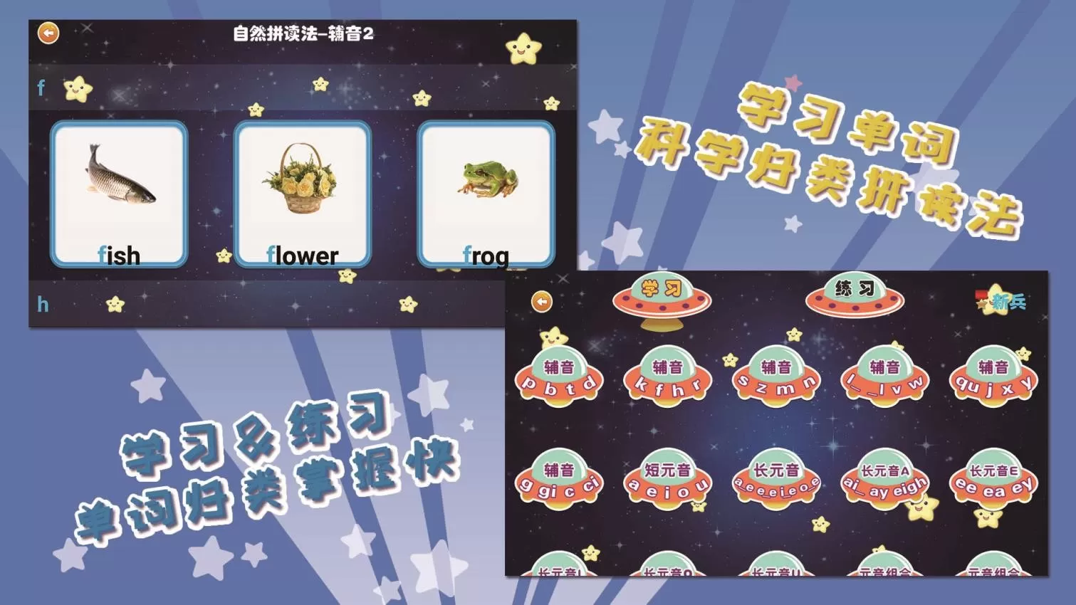 我爱英语
