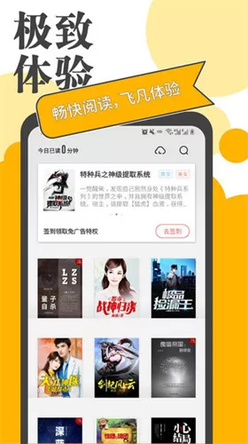 小书亭免费阅读小说