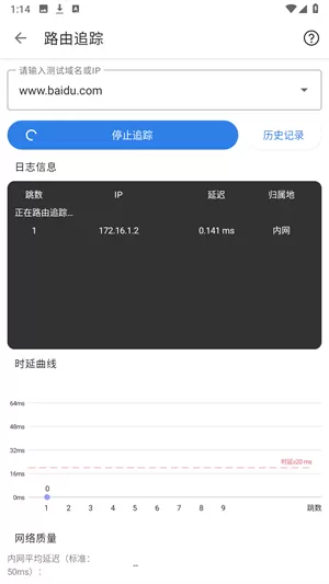 信号检测仪
