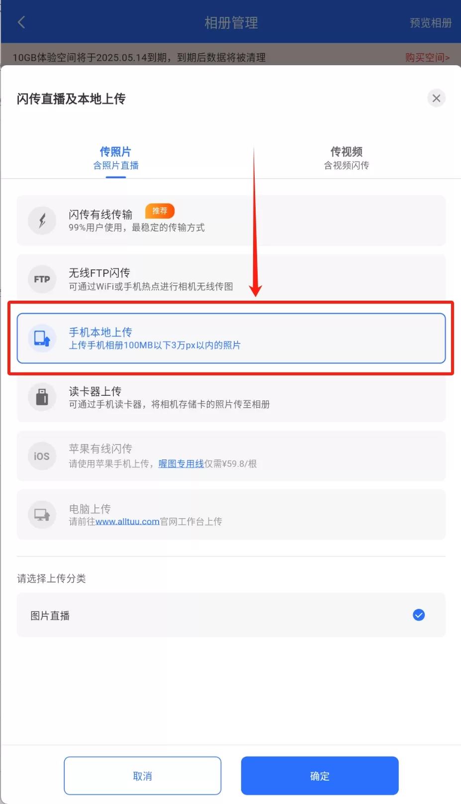 喔图云摄影
