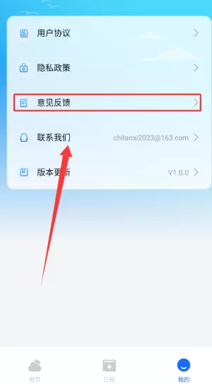 墨云天气