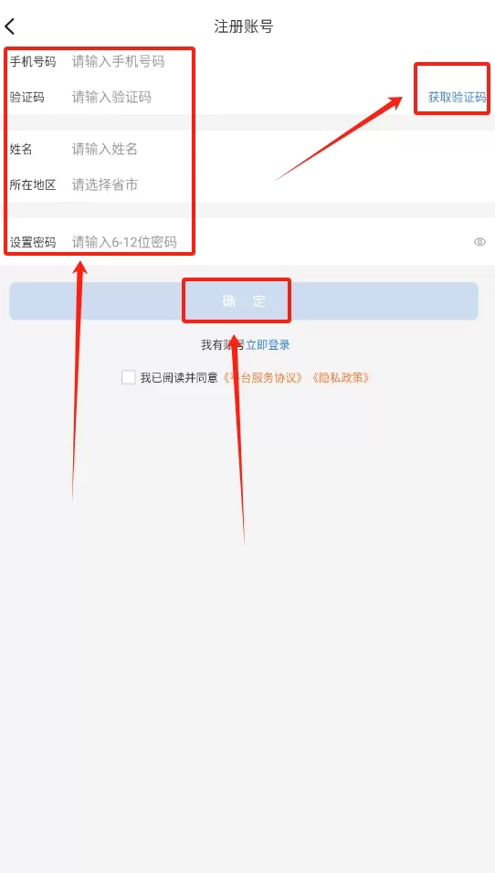 易修梯
