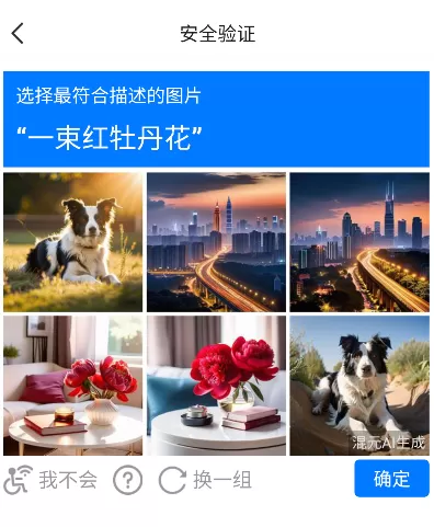 qq下载安装