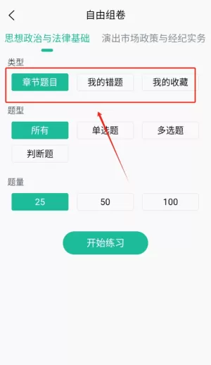 演出经纪人题小宝