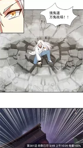 追漫大师网页版