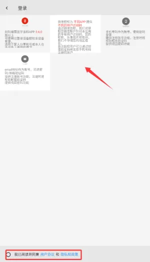 医学百科
