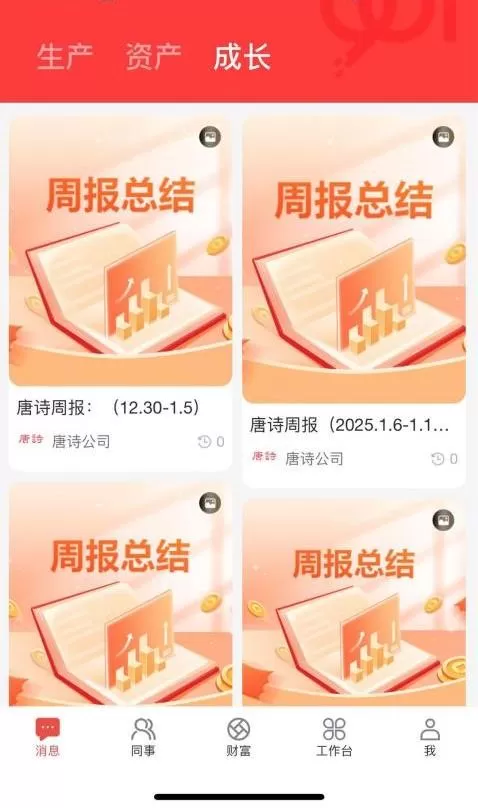 九六一