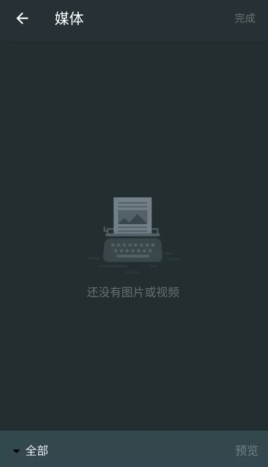 AI美效相机