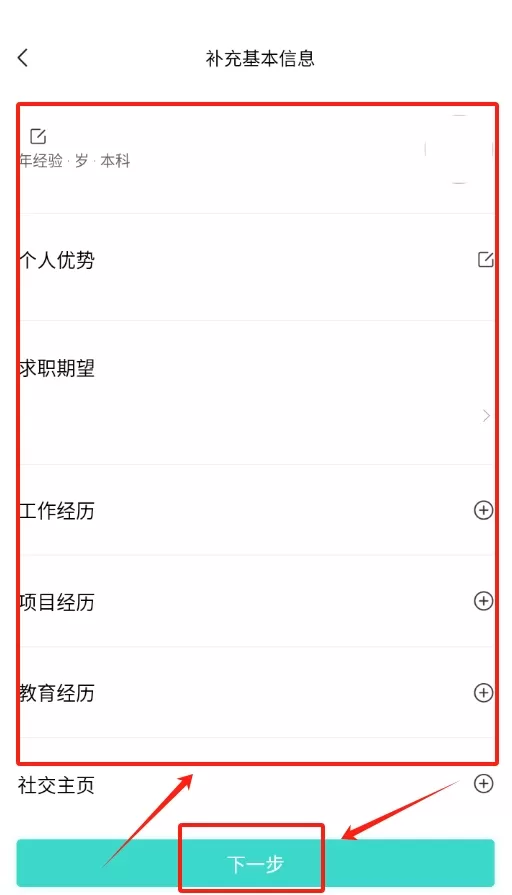 易职顺