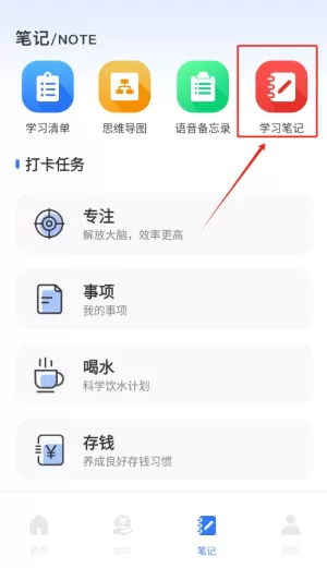 研修网