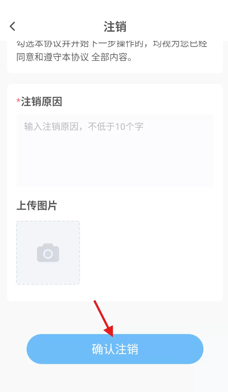 央心心理咨询