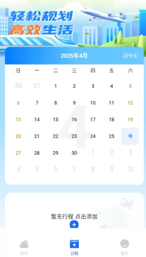墨云天气