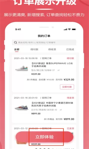 中国李宁